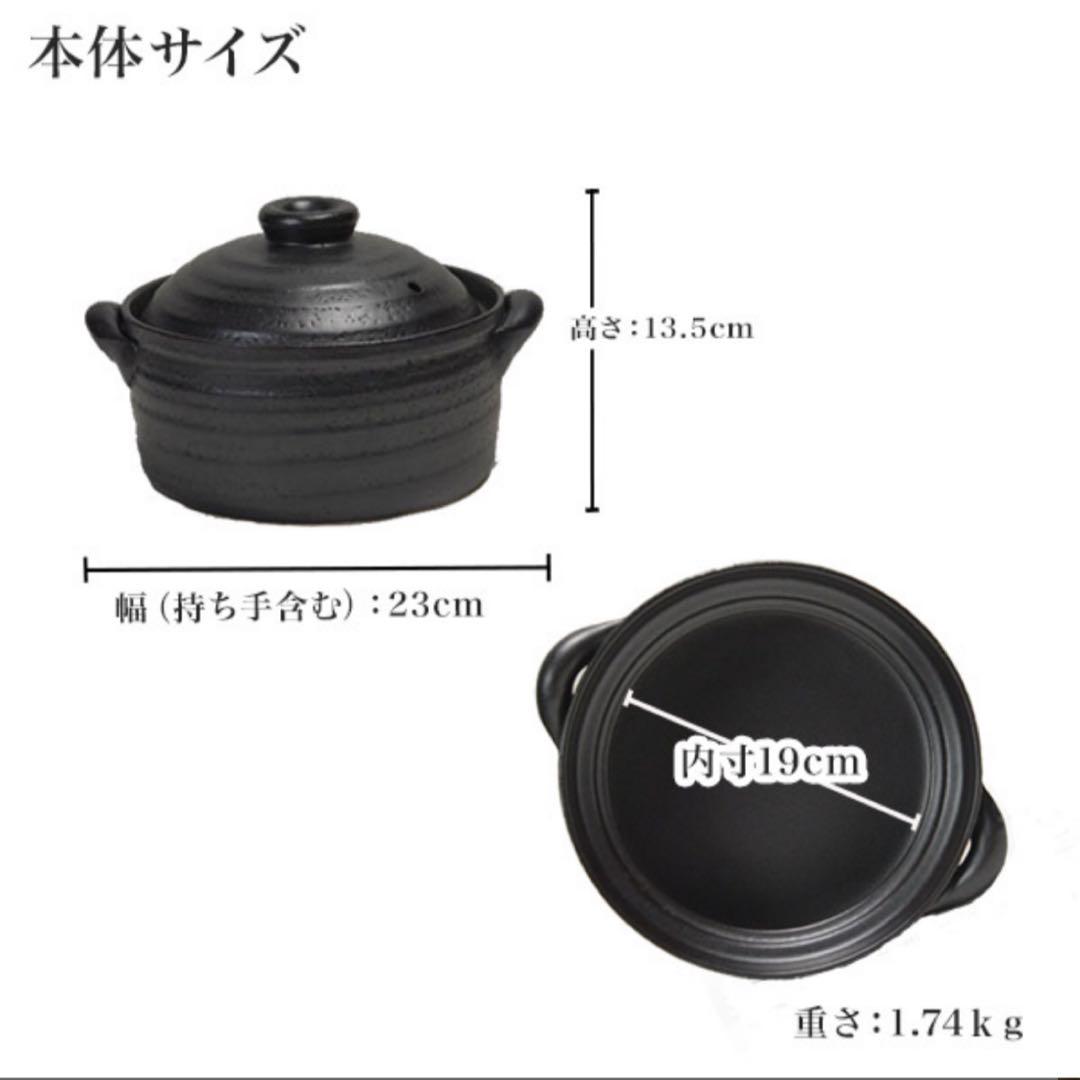 炊飯土鍋 IH対応　2合　土鍋 萬古焼 日本製 陶器製　美味しいご飯　二枚蓋