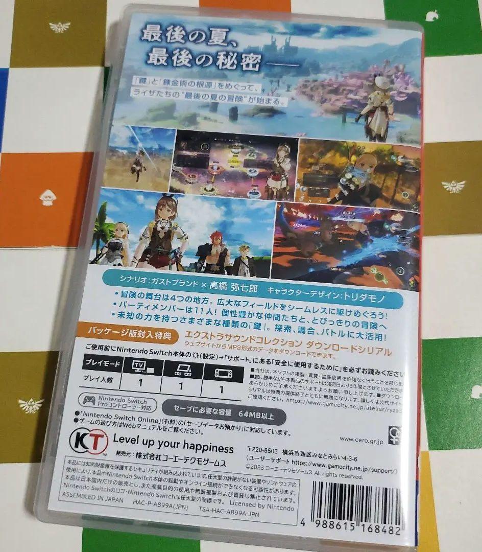 Switch ライザのアトリエ 1・2・3　3点セット　ゲームソフト