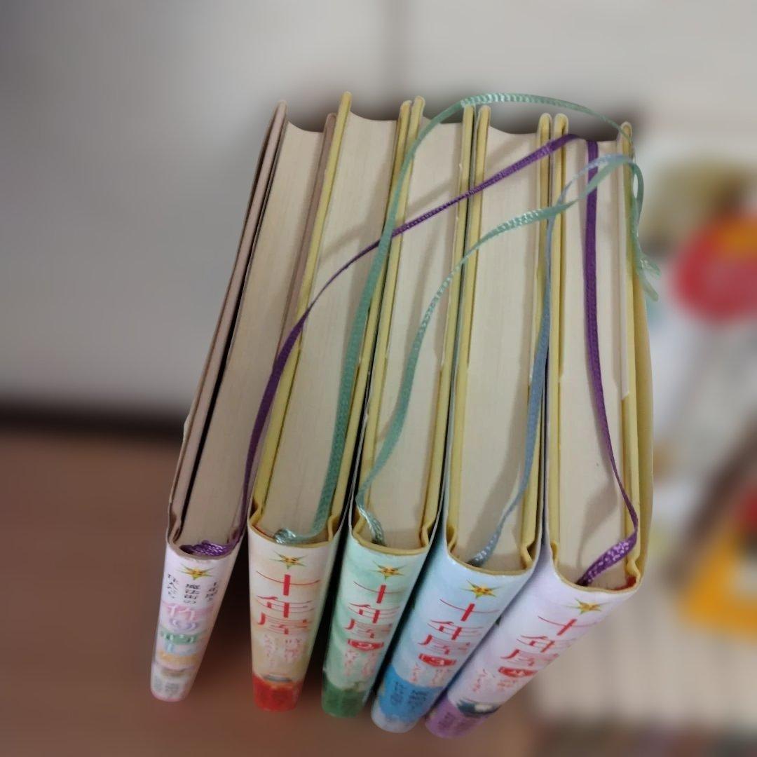 ふしぎ駄菓子屋銭天堂全20巻　十年屋 天獄園　廣嶋玲子　まとめ売り