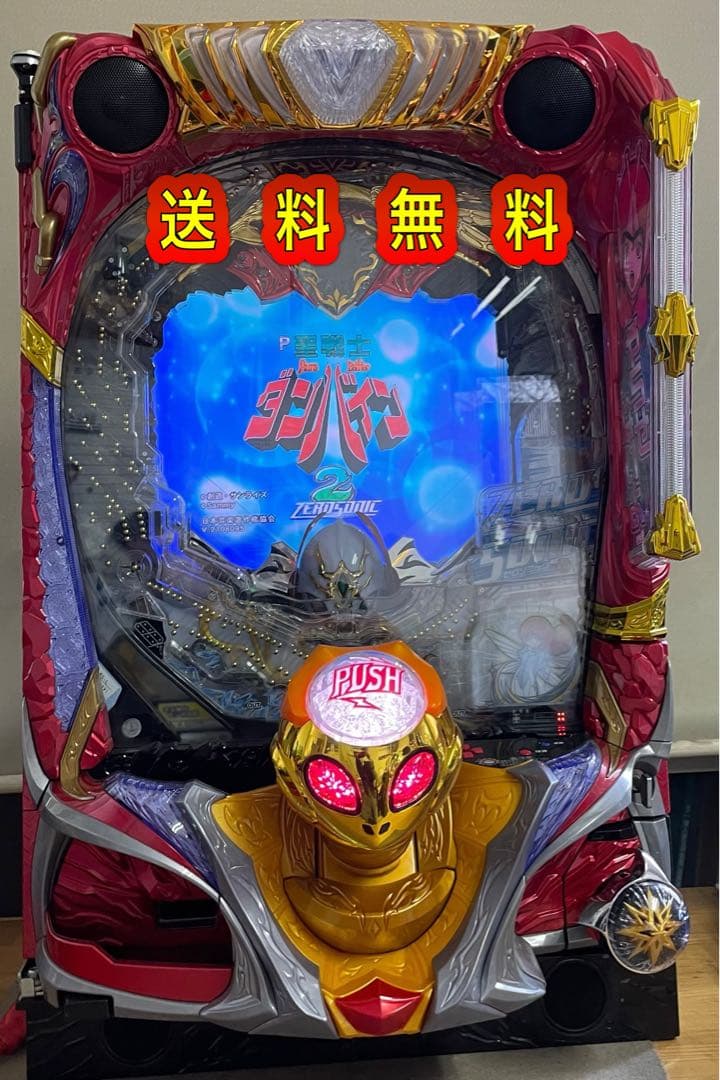 アトウ　Pダンバイン2SSPB セル　中古　無加工　サミー