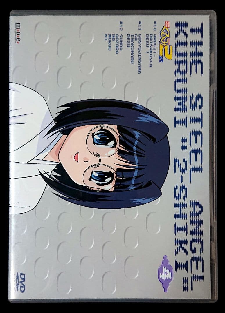 アニメ鋼鉄天使くるみ2式リミテッド・ヴァージョン［限定版］DVDセット(全4巻)