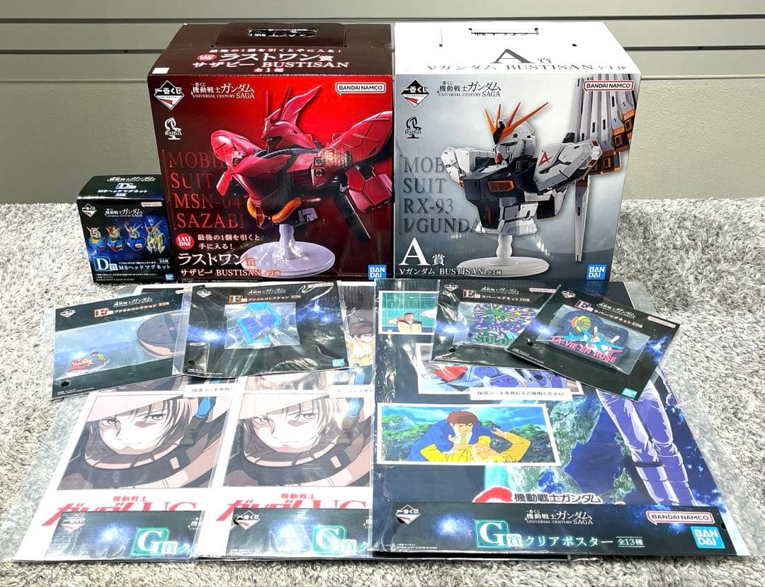 【新品】一番くじ・機動戦士ガンダム・10点セット