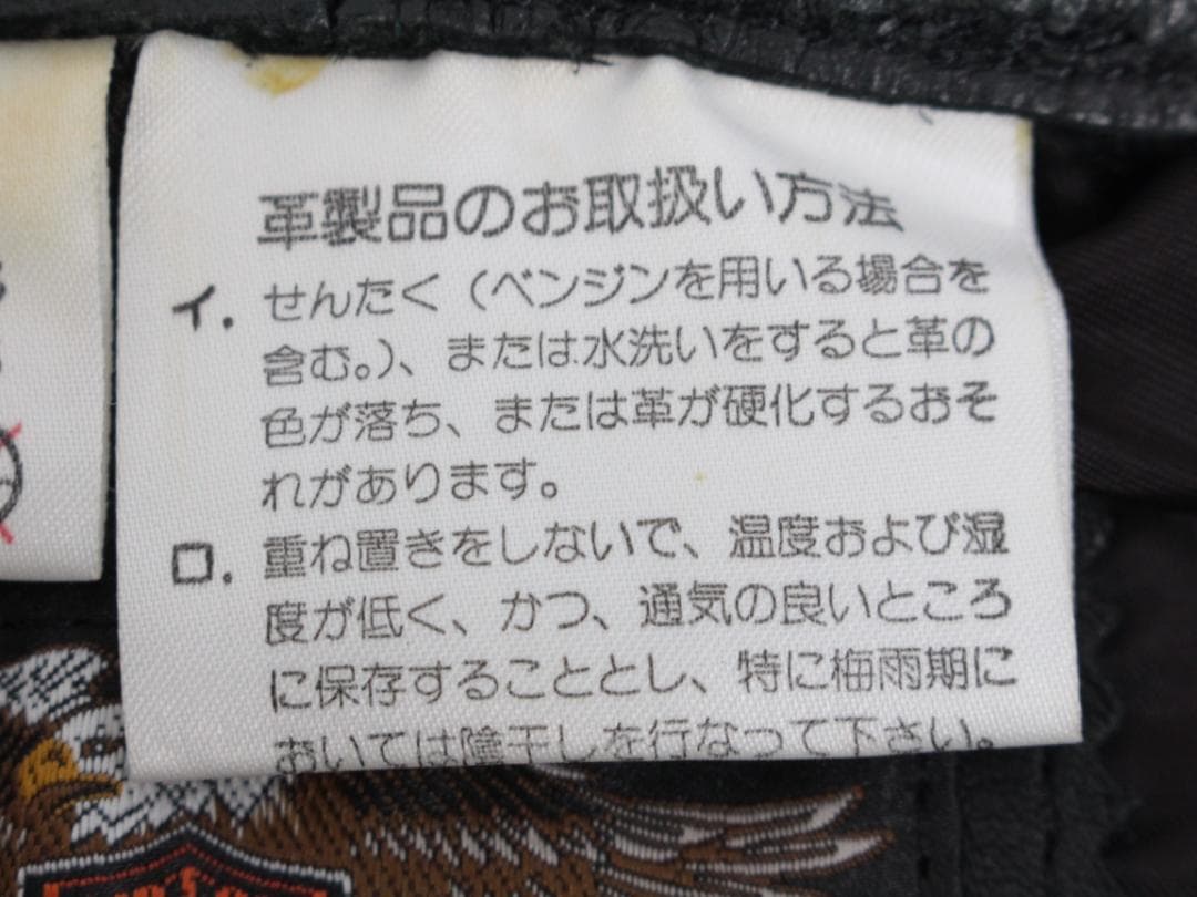 ▲良品 HARLEY DAVIDSON/ハーレーダビッドソン レザーパンツ 本革