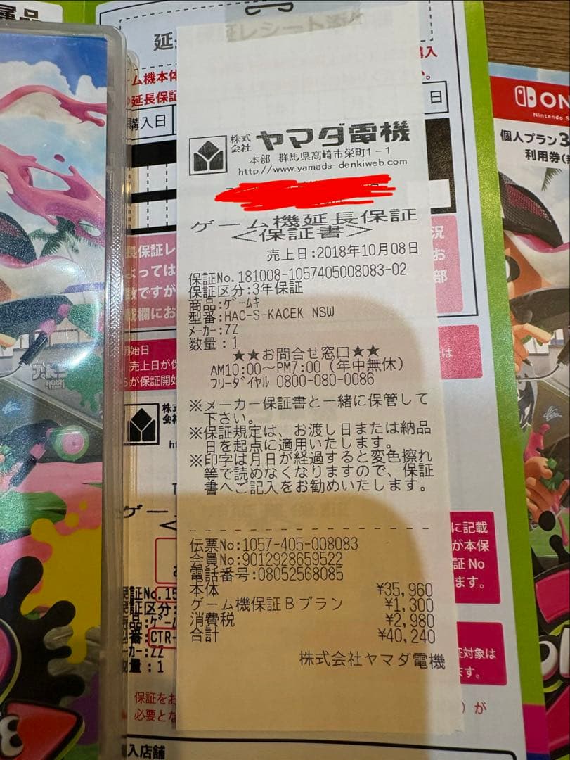 Switch スプラトゥーン2 エディション　本体　プロコン・ソフト付き