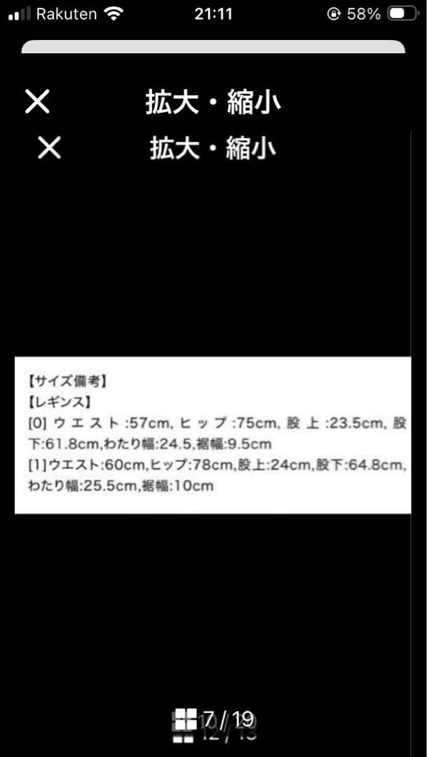 emmi ヨガウェアセット ブラック 月模様