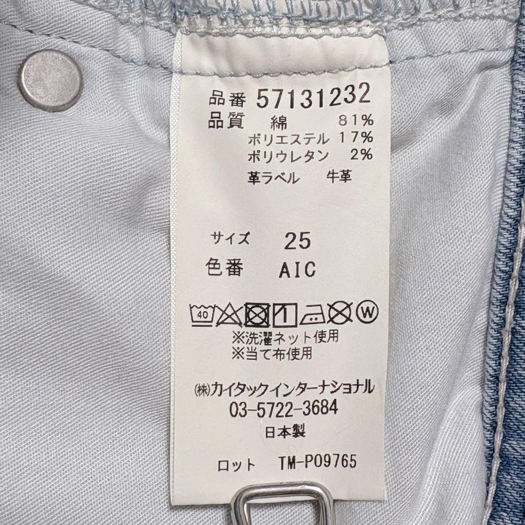 ヤヌーク LEA Really Light ボーイズストレート 25 AIC