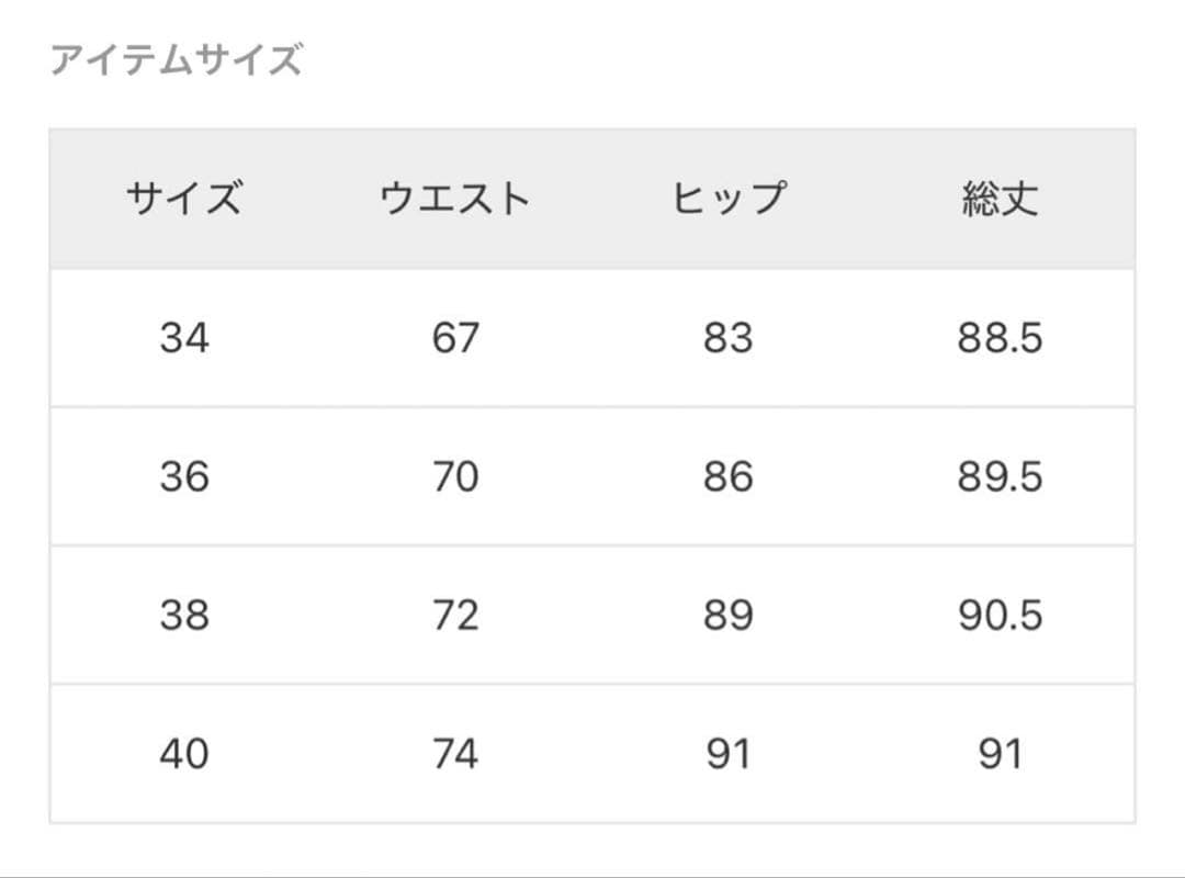 未使用　コンフォートストレッチジップタイトスカート　ブラック38