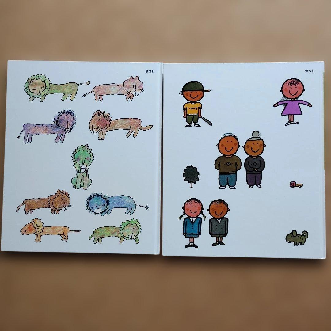 言葉図鑑 : ことばがいっぱい ことばがいっぱい言葉図鑑