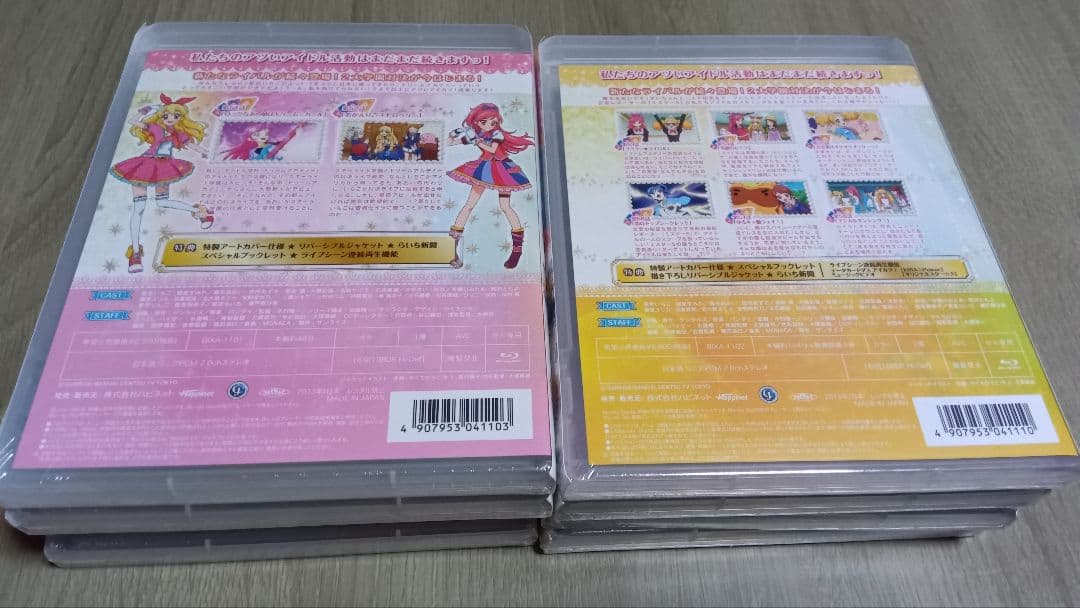 アイカツ! 2ndシーズン blu-ray　1〜9 全9巻 新品未開封