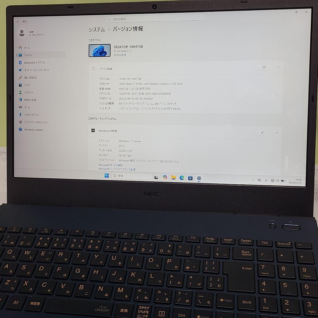 ☆美品☆ NEC LAVIE Ryzen7/8GB/512GB/Blu-ray