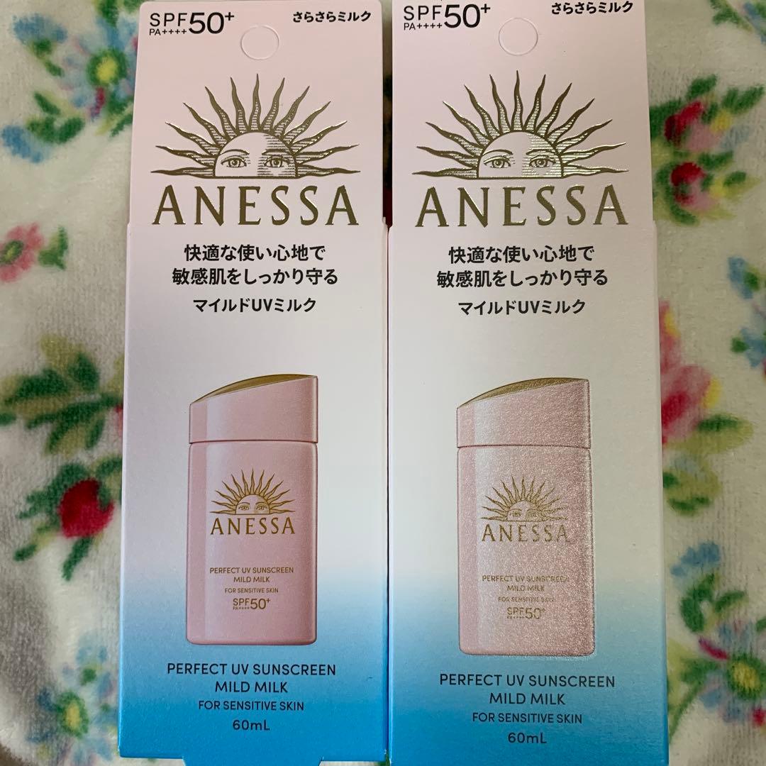 モハマド アンディアネッサ パーフェクトUVマイルドミルクNA60ml×3