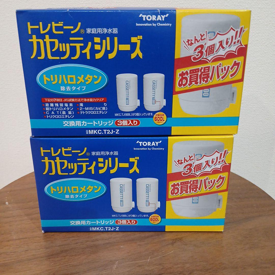トレビーノ 浄水器カートリッジ MKC-T2J-Z 3個入り　2セット