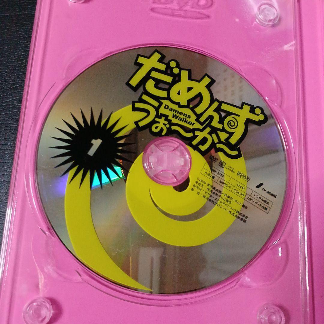 初回限定版　だめんずうぉ～か～ DVD 4枚組