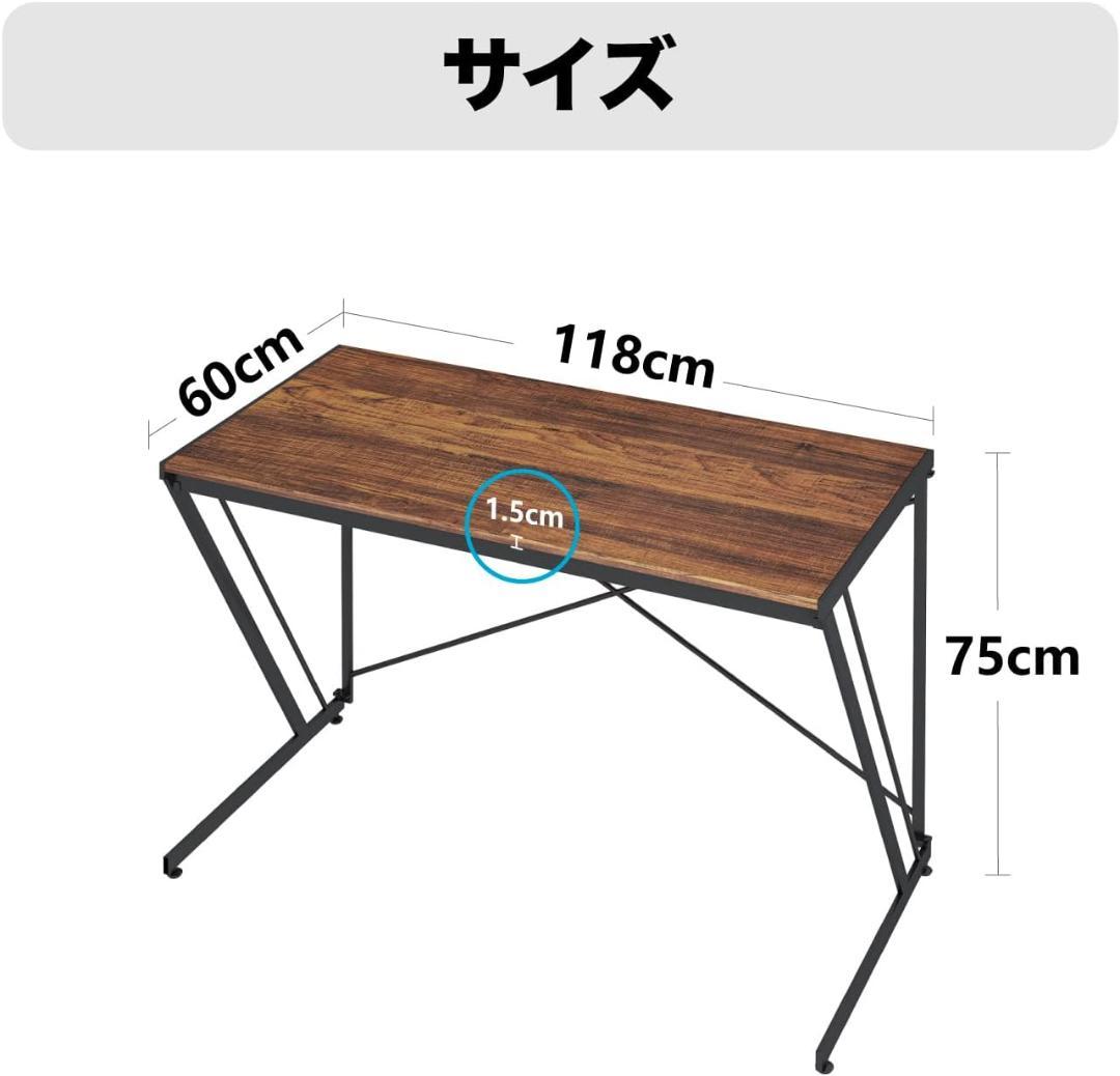 パソコンデスク 118×60x75cm 折りたたみ可能