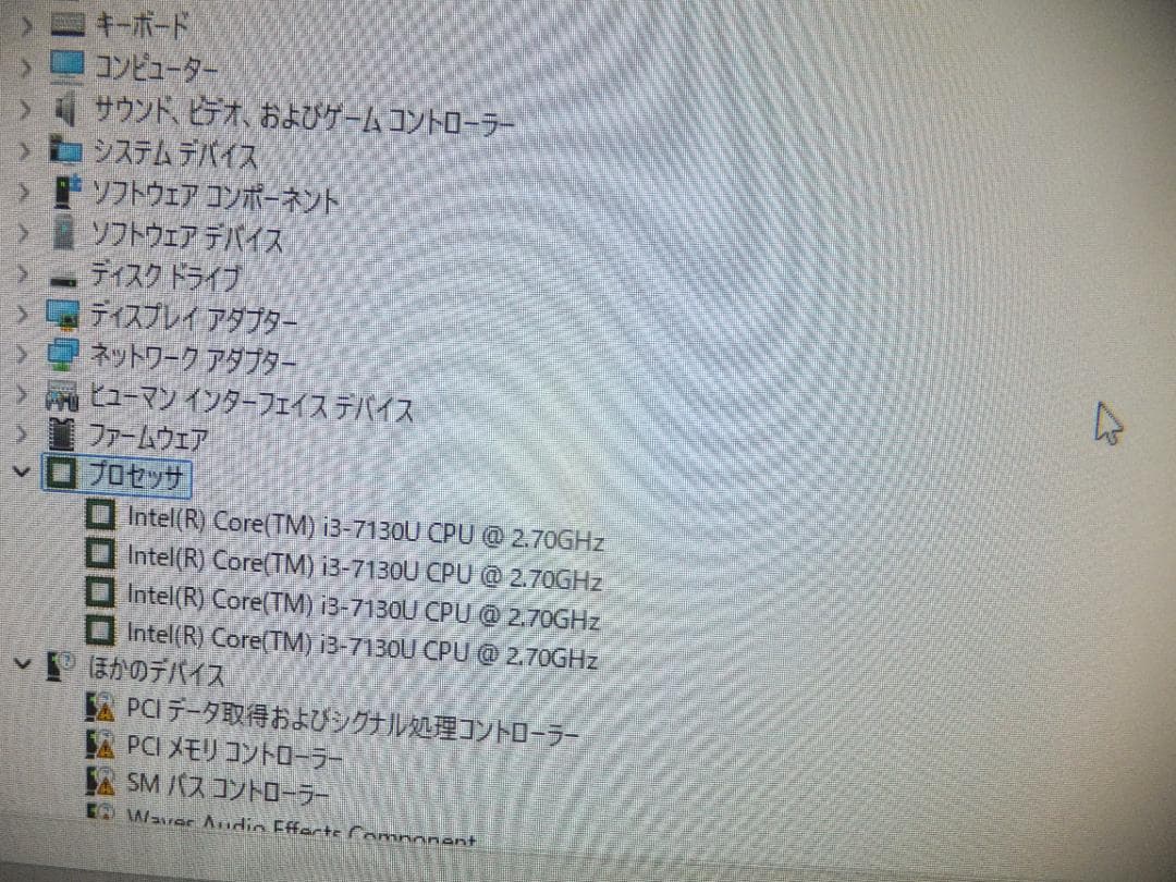 (1754) 秒速起動SSD254GB dell一体3277AIO i3 8G
