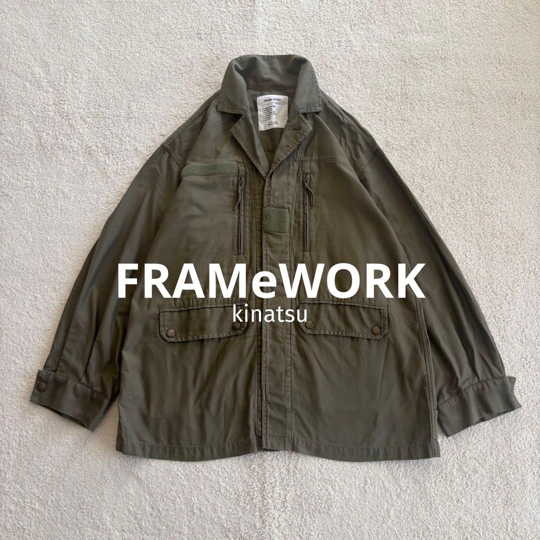 FRAMeWORK ミリタリーブルゾン　ジャケット　カーキ