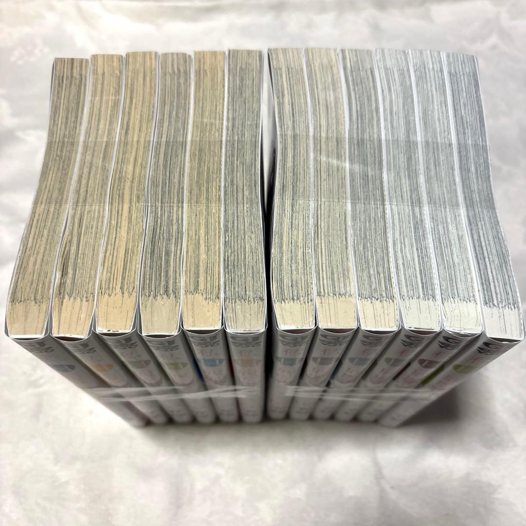 私のHな履歴書みてください。　1巻〜11巻