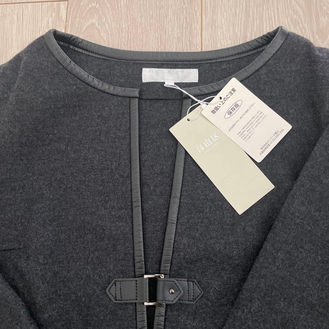 自由区　チュニック　ワンピース