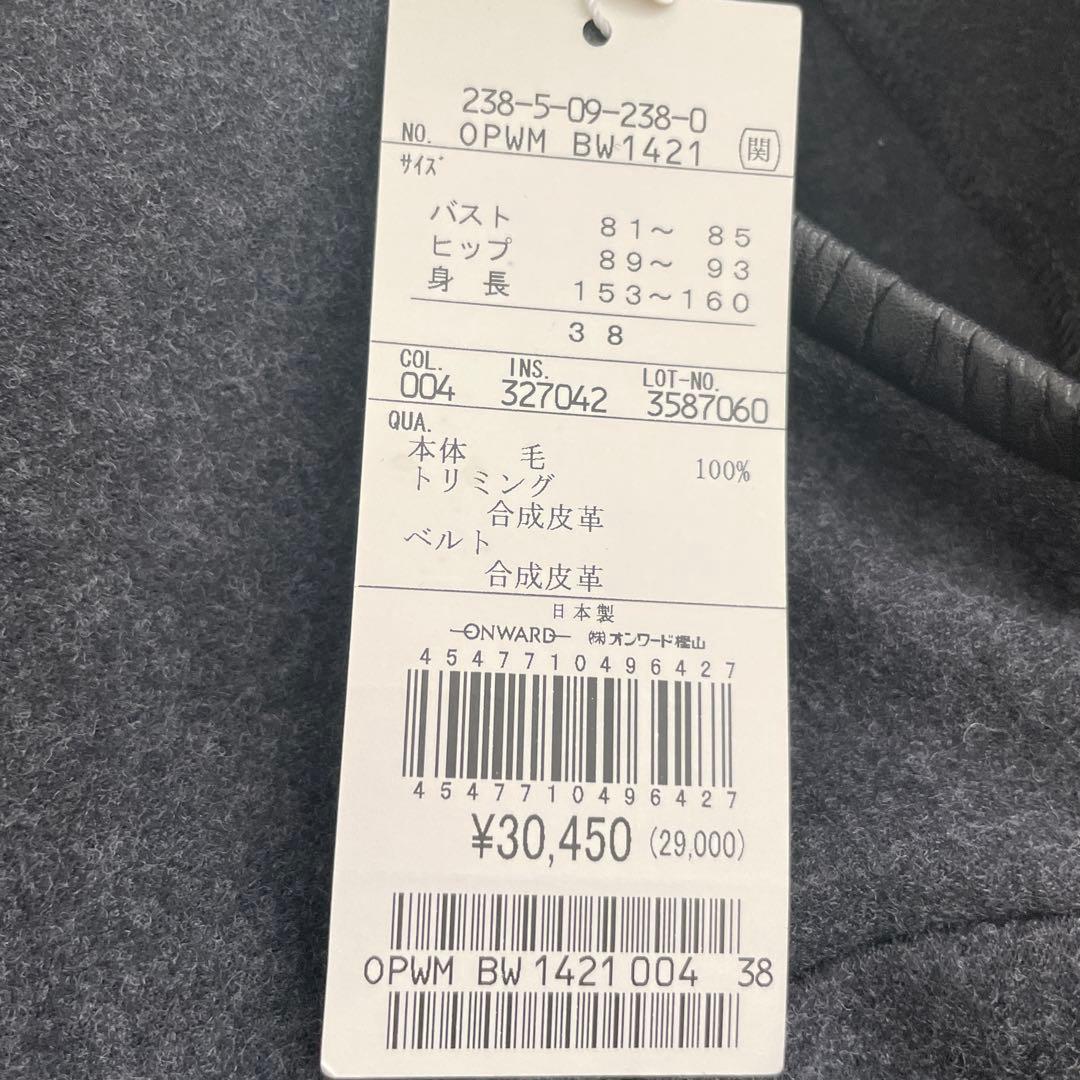 自由区　チュニック　ワンピース