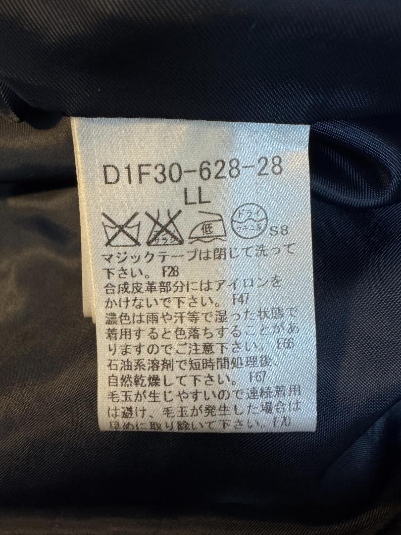 バーバリーブラックレーベル 3WAY インナージャケット付き メルトンジャケット