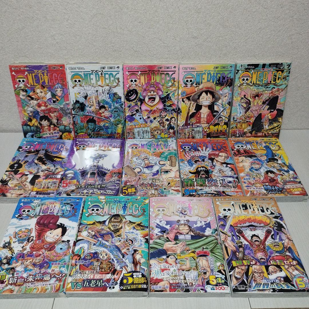 ONE PIECE 　ワンピース　【1巻〜110巻セット】