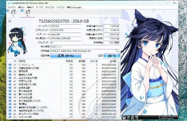 ゲーミングPC GTX1070 i5-9400 SSD756GB 16GB