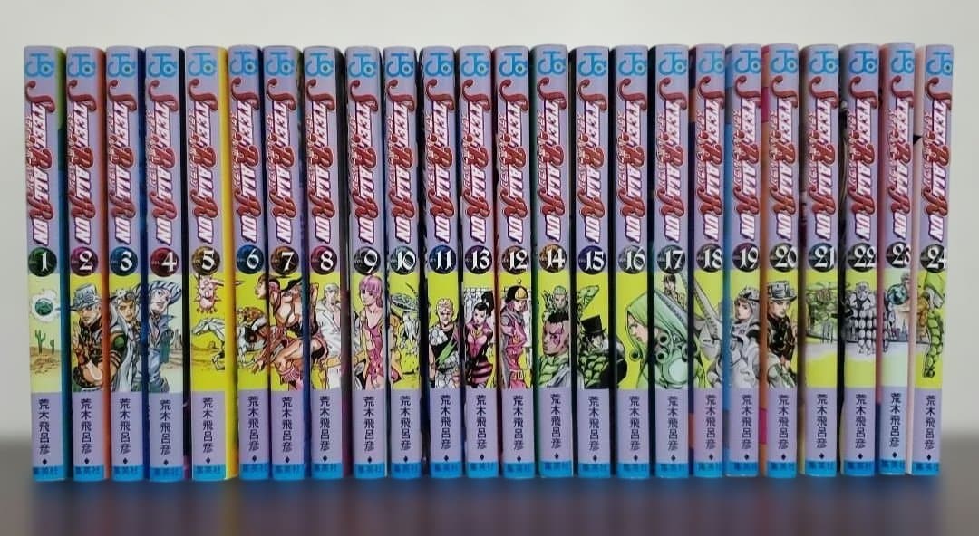 ジョジョの奇妙な冒険　7部　スティール・ボール・ラン 全巻セット