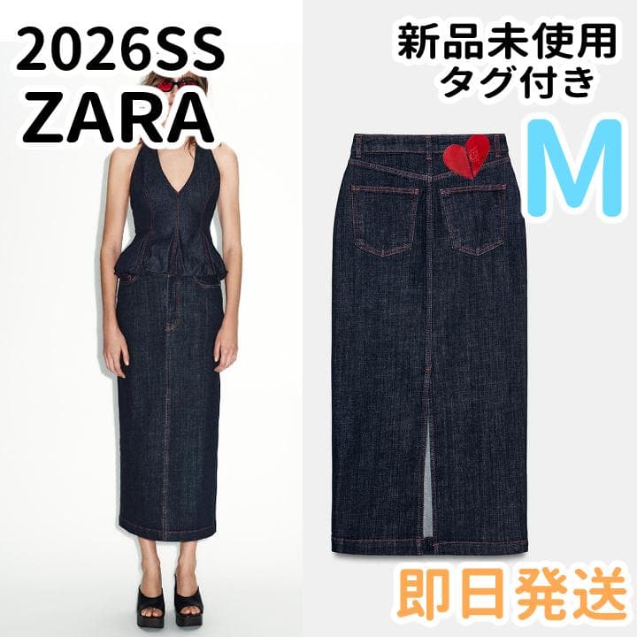 【ZARA】 ミディ丈デニムスカート ハート ブルー M