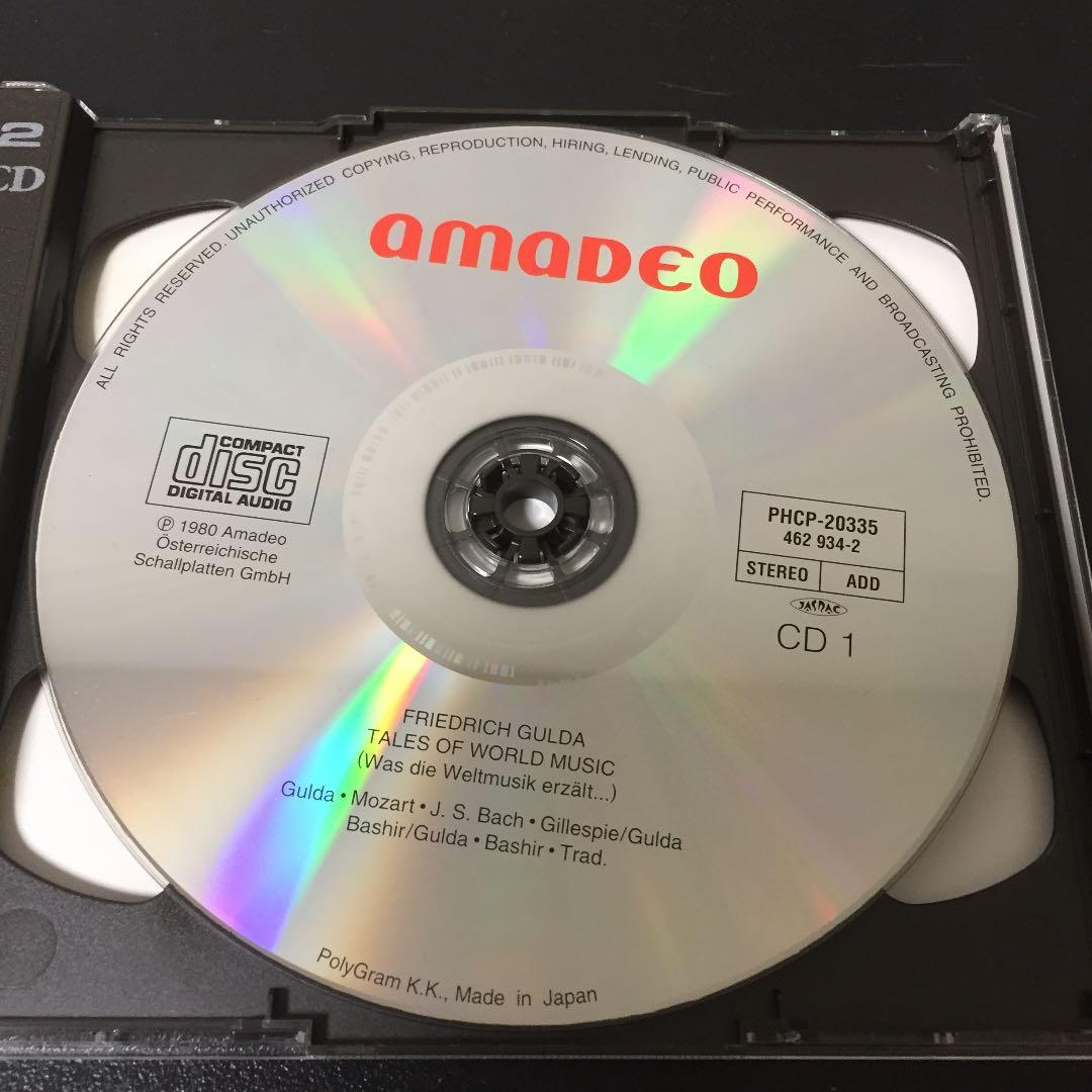 【売約済】フリードリヒ・グルダ／世界音楽物語(世界の音楽が語るもの) 2CD