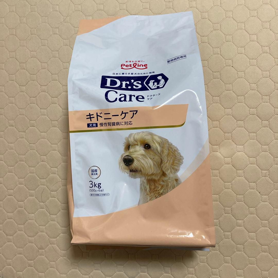 ドクターズケア慢性腎臓病に対応犬用キドニーケア3kg