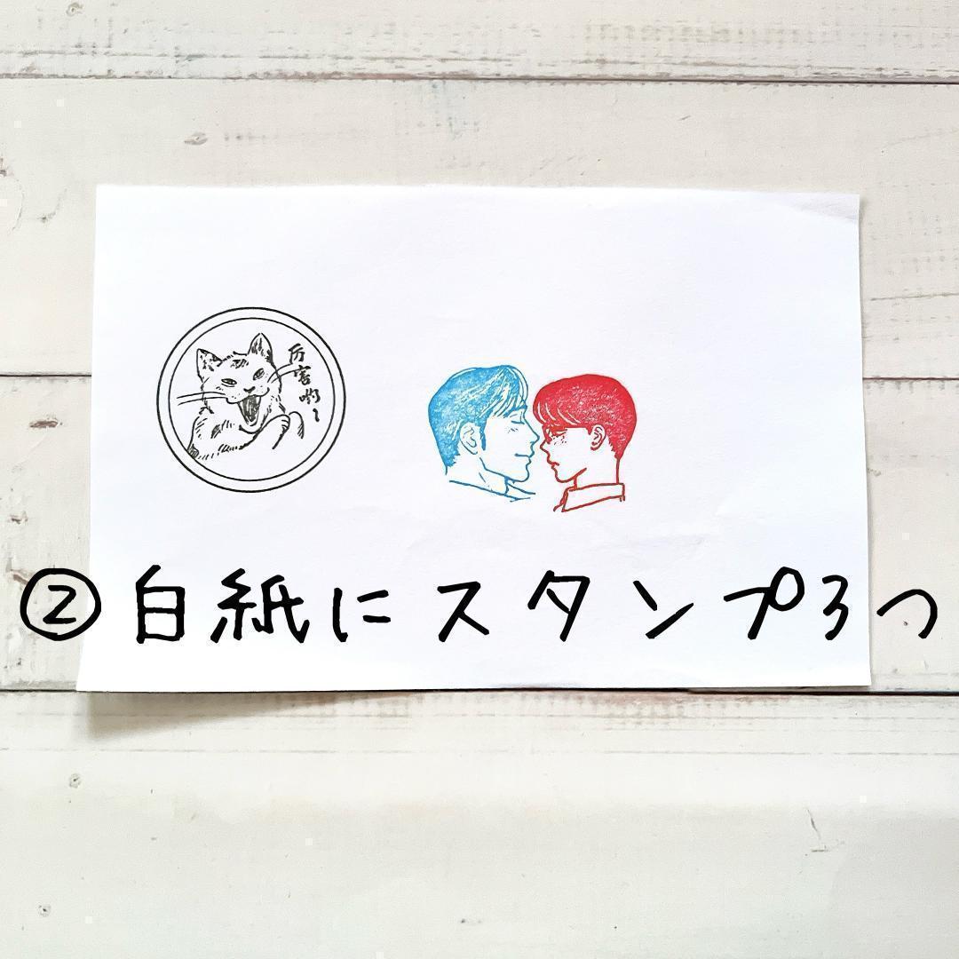 ☆ファミレス行こ。中国版 初版 特装限定 蔦屋版 スタンプ付き 和山やま