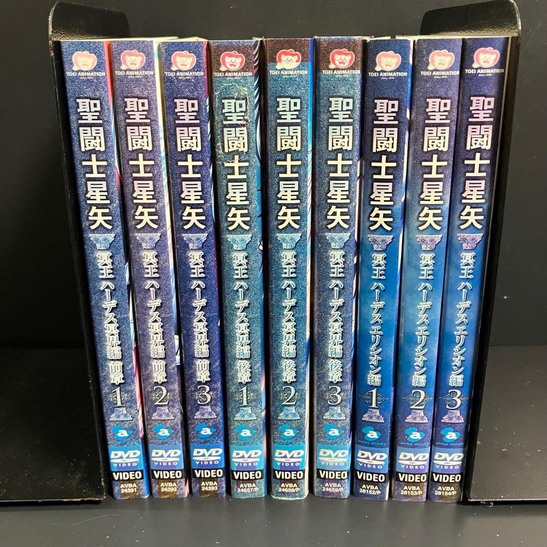 聖闘士星矢 冥王ハーデス 三部作 レンタルDVD アニメ 全巻完結セット