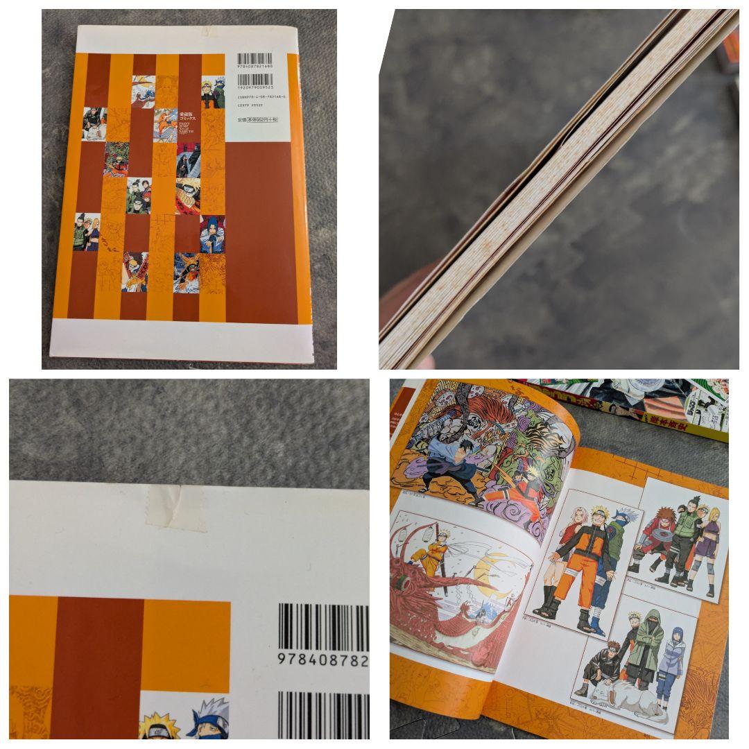NARUTOファンブック特典ブックその他まとめ売り