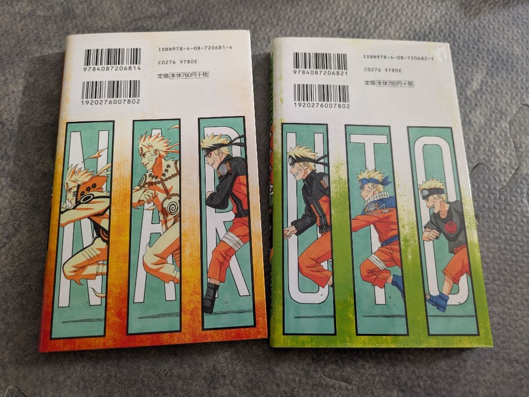 NARUTOファンブック特典ブックその他まとめ売り