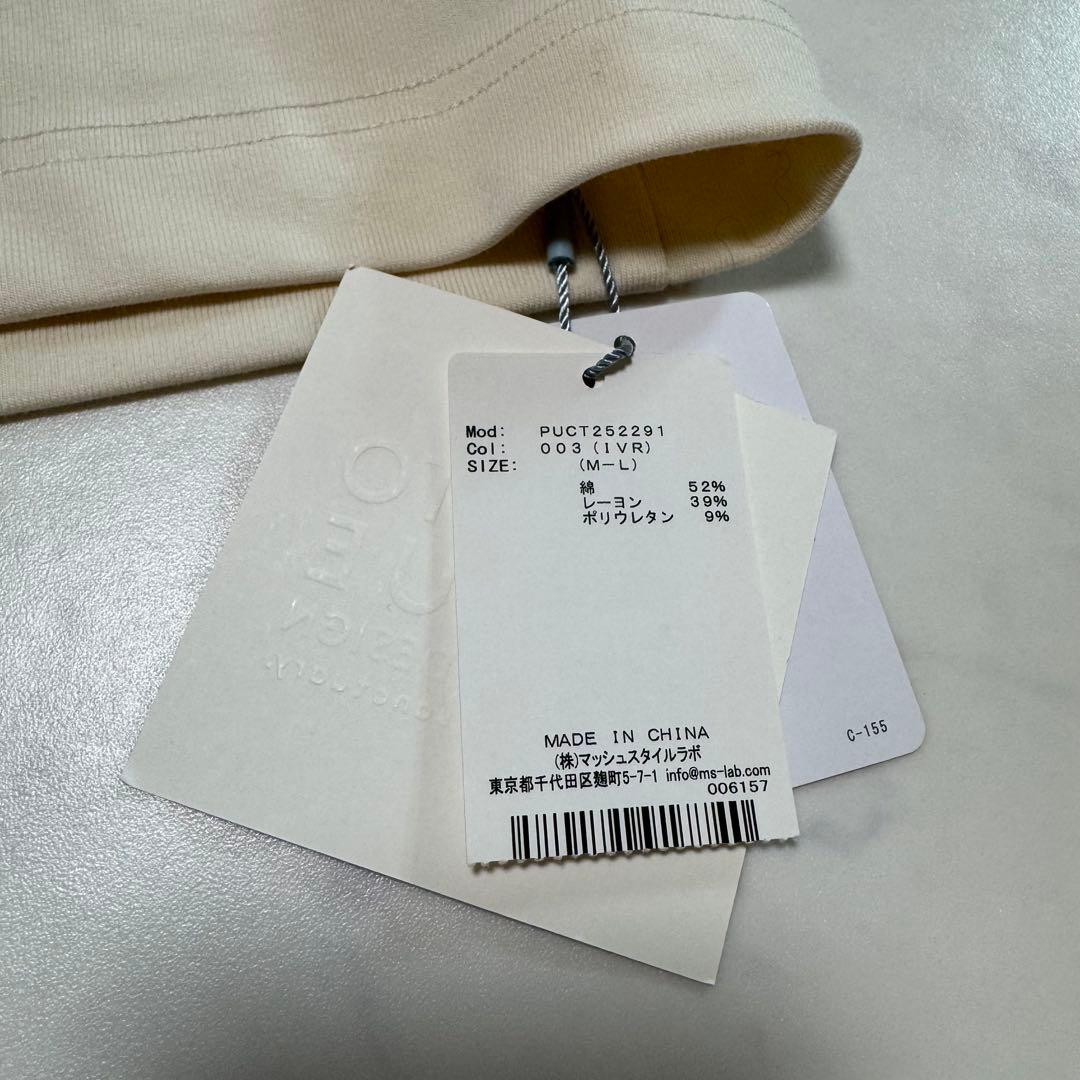 タグ付新品 ジェラピケ Dogルームウェア Ｔシャツ ハーフパンツ 上下セット