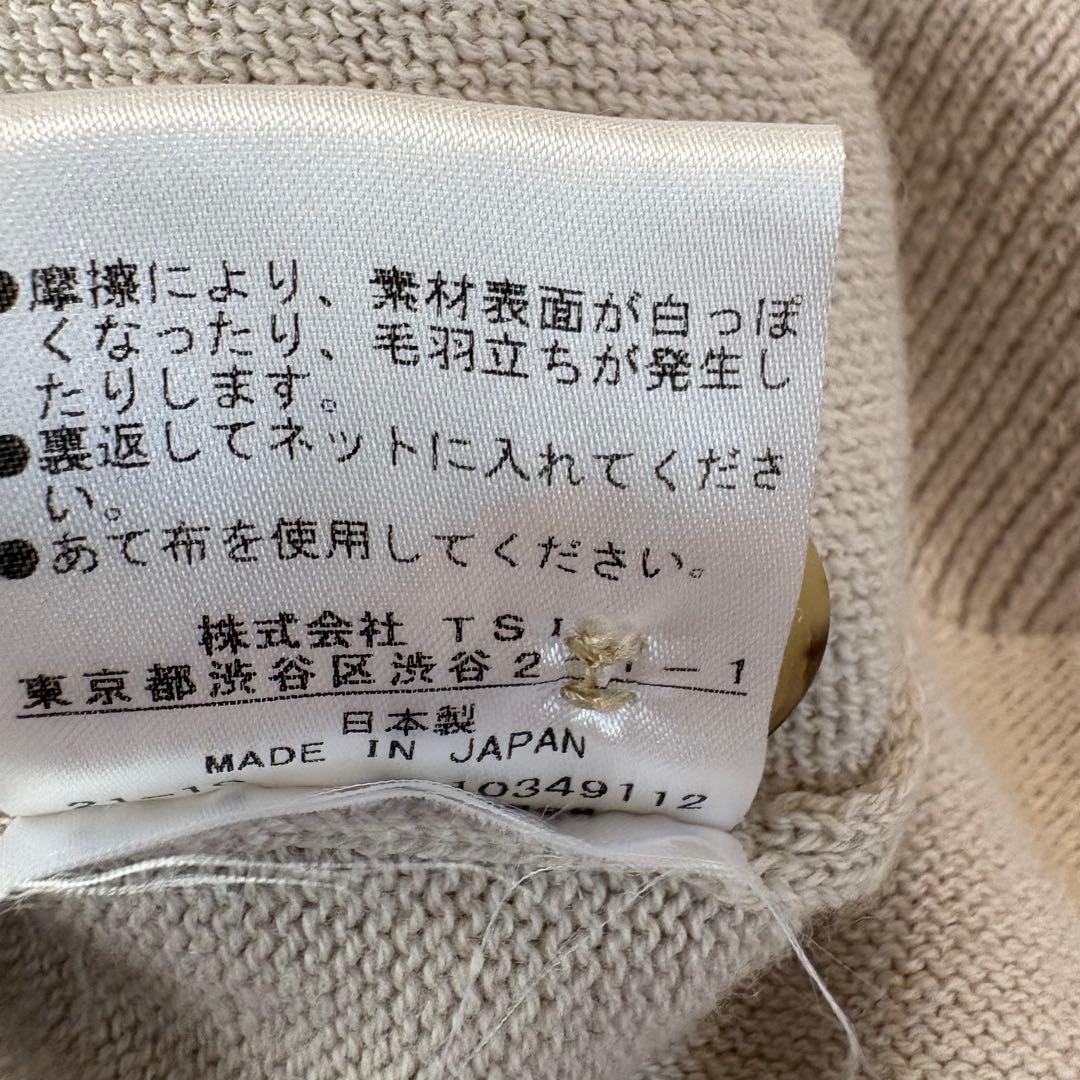 【カシミヤ混】マーガレットハウエル　コットンカシミヤ　カーディガン　グレージュ
