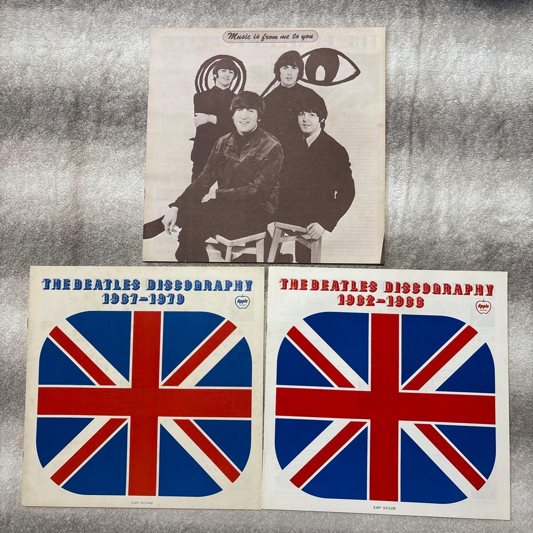 ザ・ビートルズ BOX THE BEATLES FOREVER 非売品