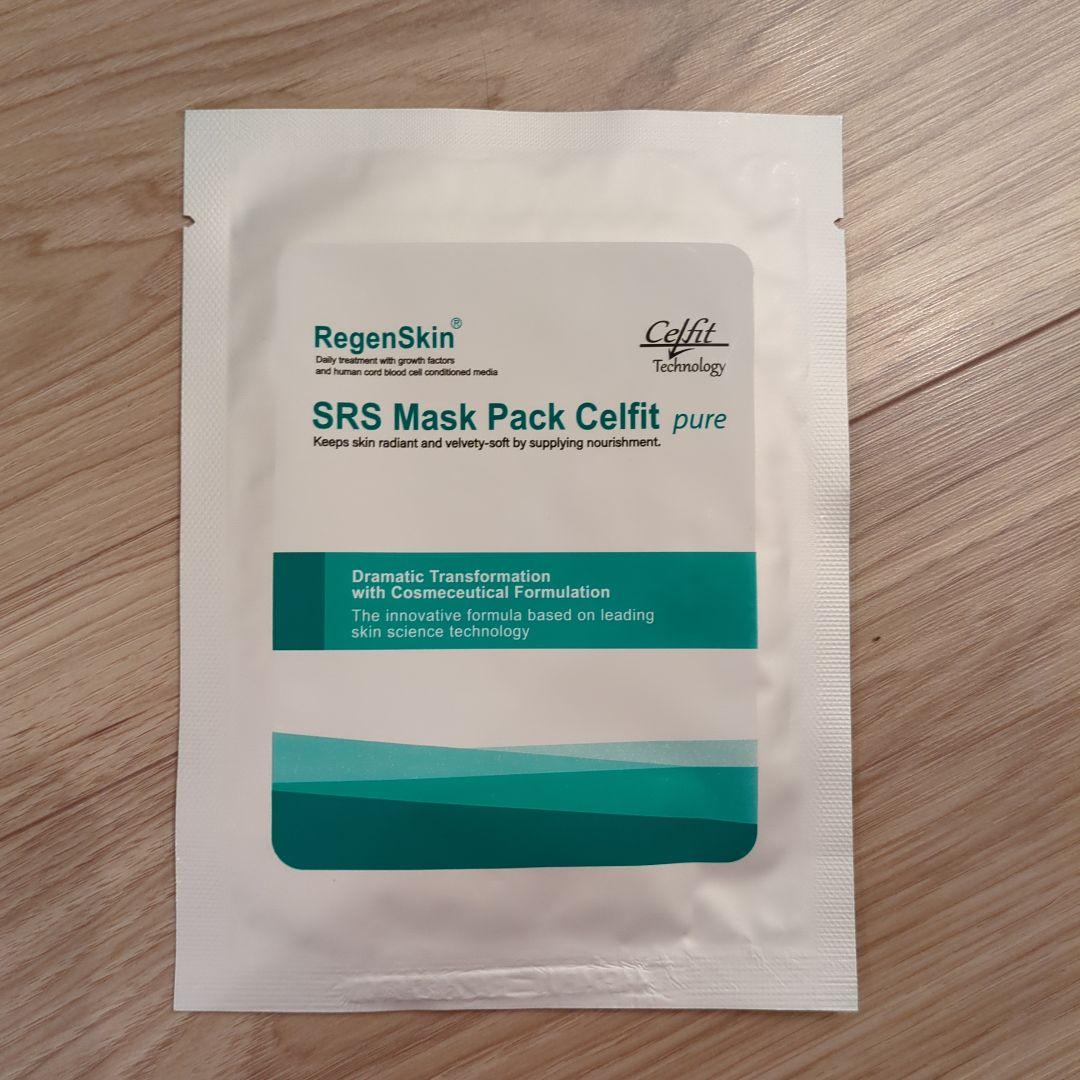 リジェンスキンSRSマスク RegenSkin SRS Mask Pack 5枚