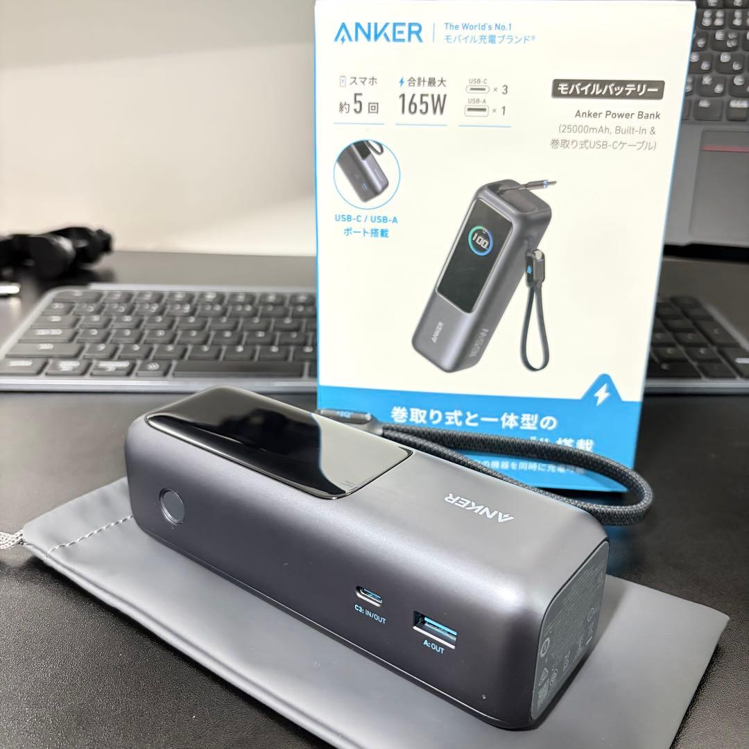 A*K様 Ankerモバイルバッテリー　25000mAh 165W