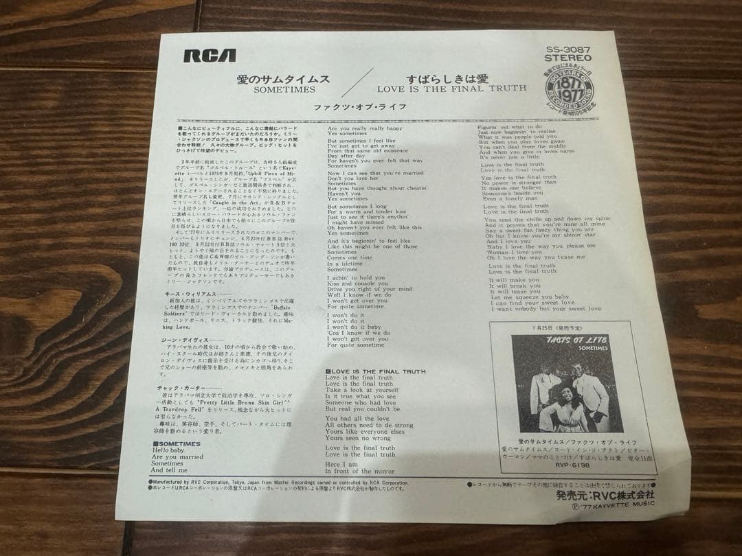 【名盤】LPまとめ9枚＋白ラベル希少EPセット