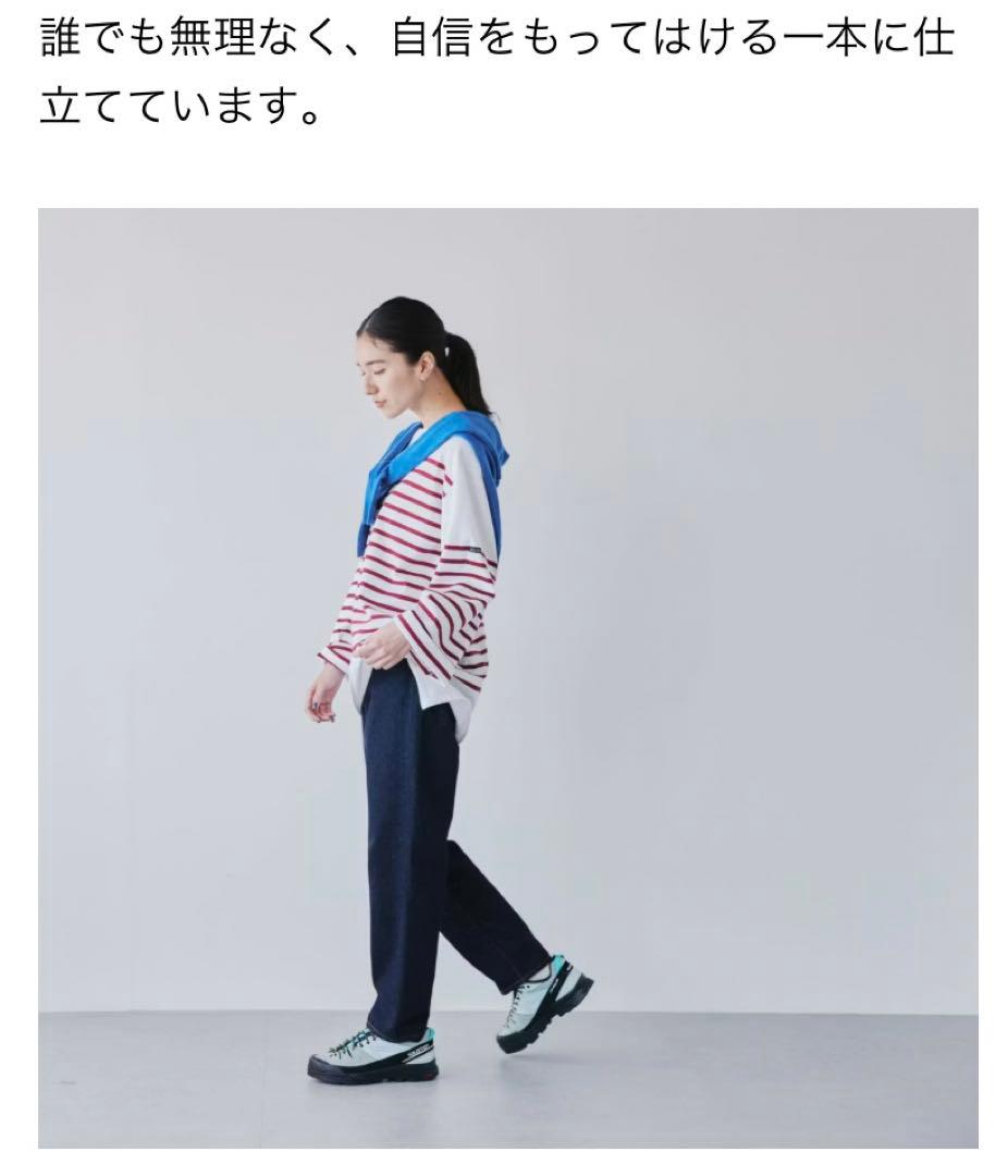 北欧暮らしの道具店　カジュアルすぎない大人顔」新定番のテーパードデニムパンツ