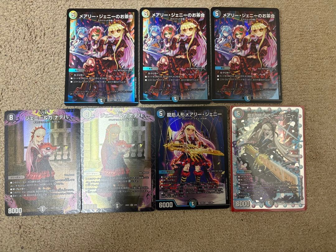 デスパペット　パーツ　龍后人形メアリージェニー メアリージェニーのお茶会