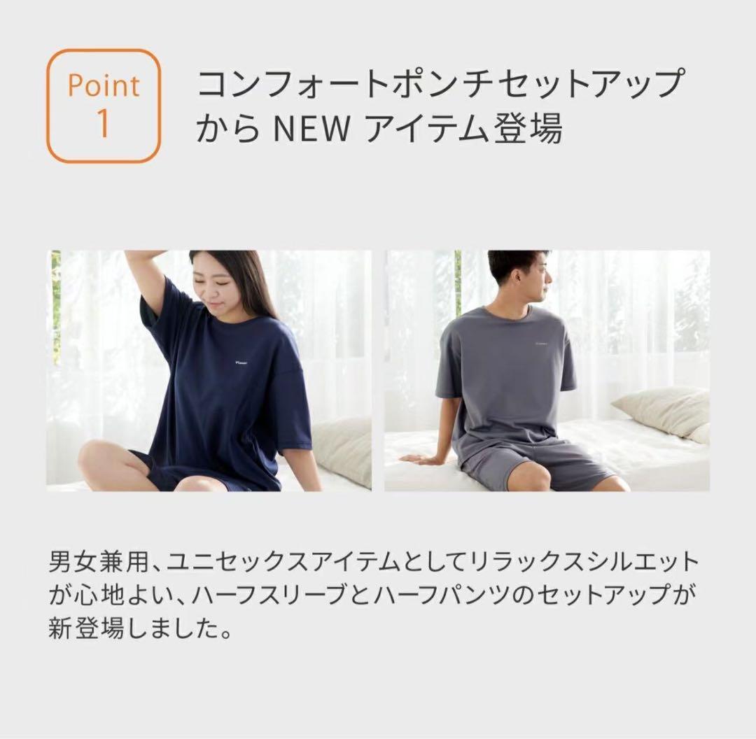 VENEXベネクス リカバリーウェア コンフォートポンチ　L レディース　fch