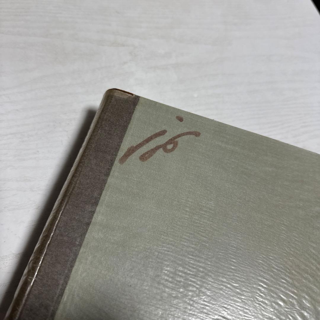 古本 文壇出世作全集 中央公論社