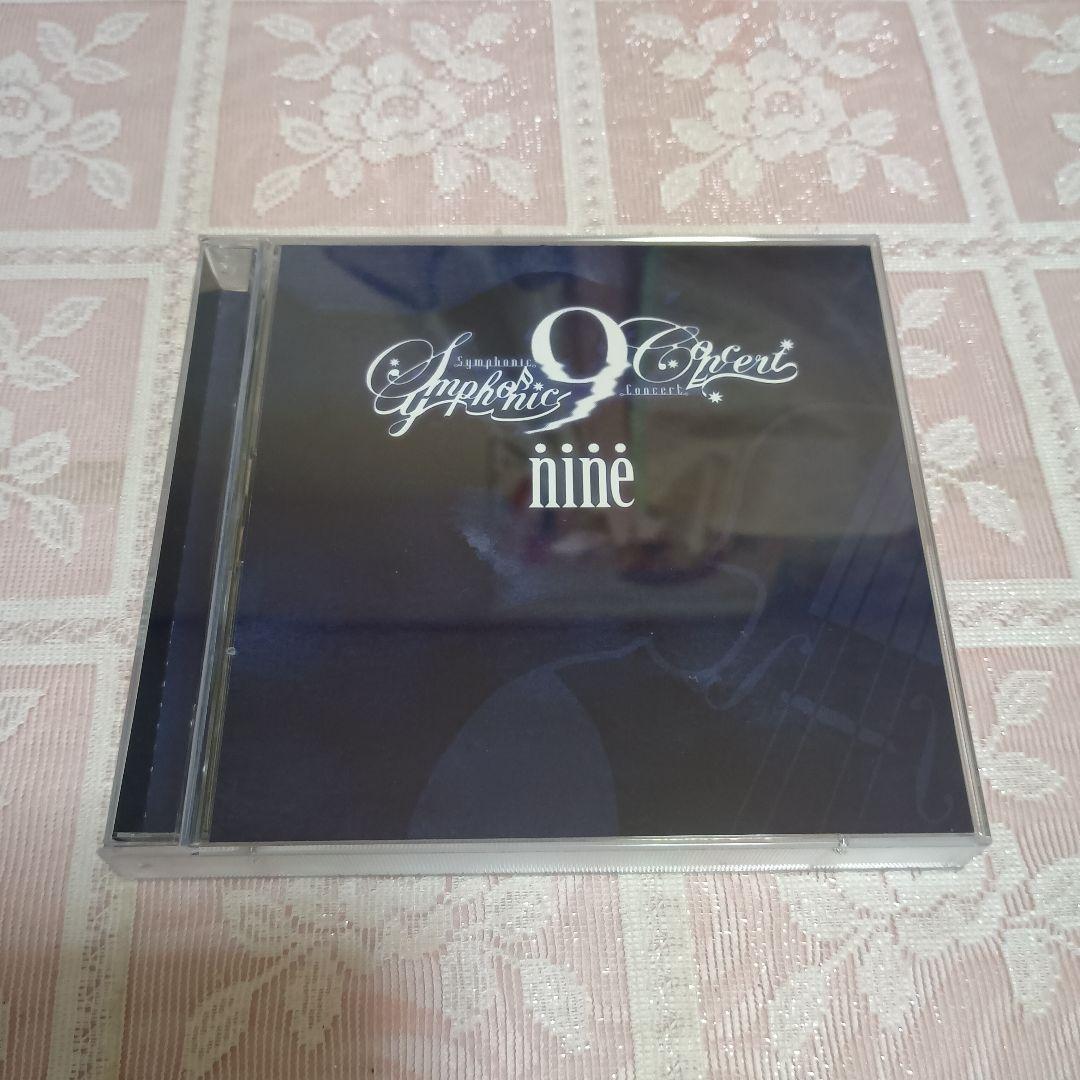 9-Nine - シンフォニックサウンドコレクション