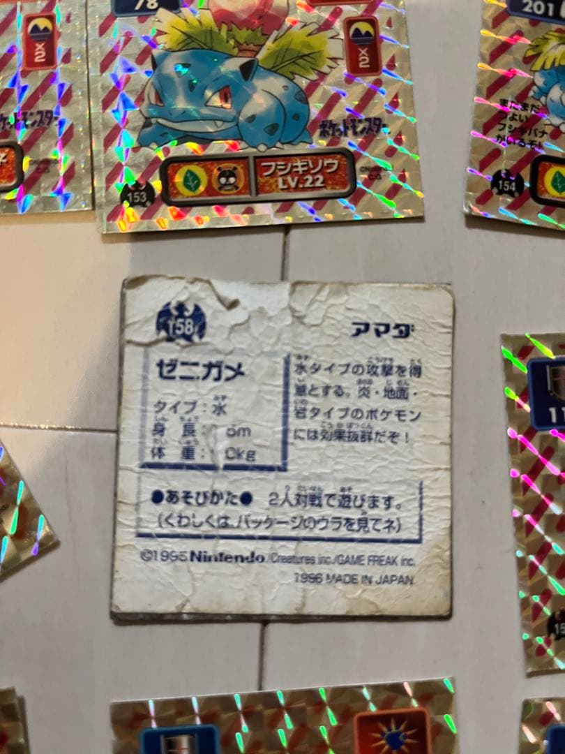 ポケモンシール確認用