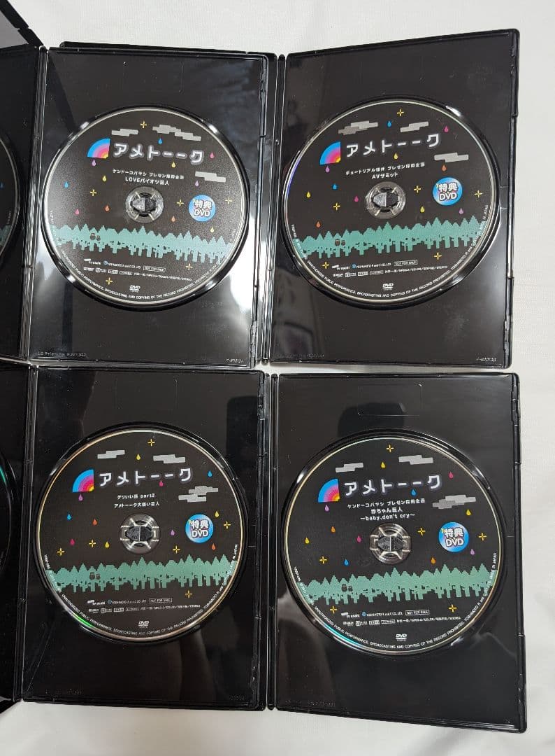 アメトーーク　特典DVD14枚セット ケンコバ黒DVD
