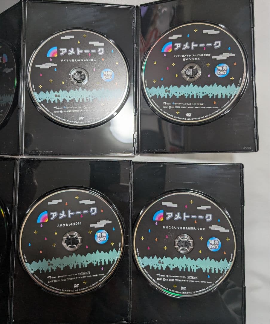 アメトーーク　特典DVD14枚セット ケンコバ黒DVD