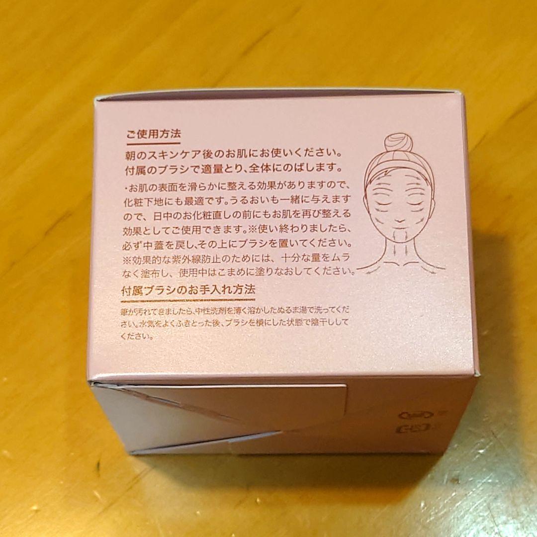 ミエルボーテ デイタイムスキンケアペースト サクラピンク まとめ売り