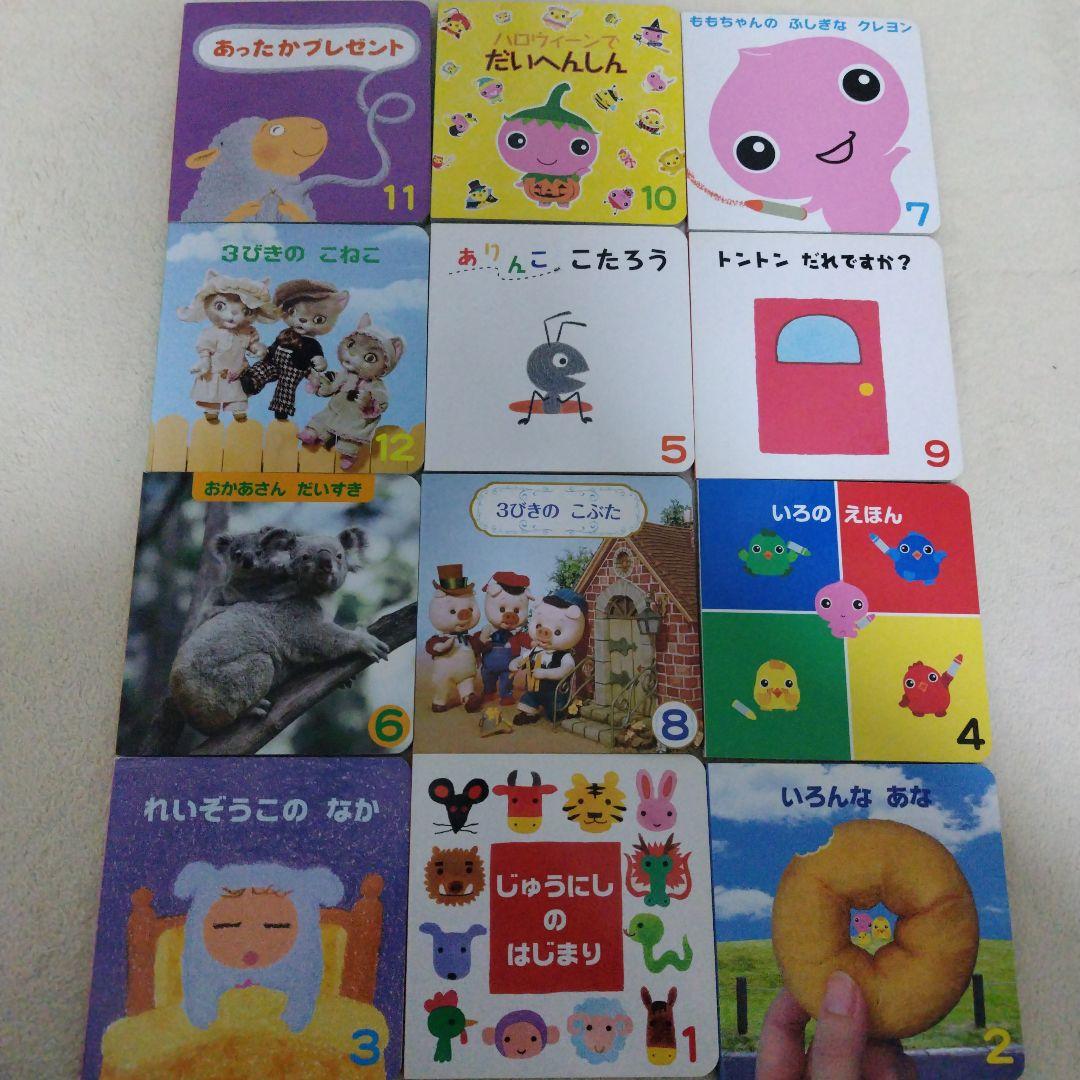 【厳選】赤ちゃん0歳から幼児向け読み聞かせ寝かしつけ絵本まとめ売り35冊セット